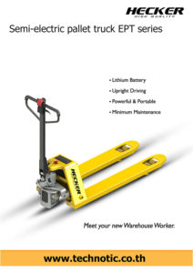 รถลากพาเลทกึ่งไฟฟ้า Semi-Electric Pallet Truck มี 2 รุ่น EPT15S และ EPT15L รับน้ำหนัก 1500 kg