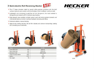 รถยกม้วนโรล Semi-electric roll reversing stacker SJ100