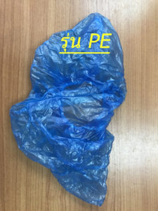 ถุงหุ้มรองเท้า แบบ PE สำหรับ Automatic shoe cover dispenser เครื่องหุ้มรองเท้าอัตโนมัติ รุ่น QY-II200